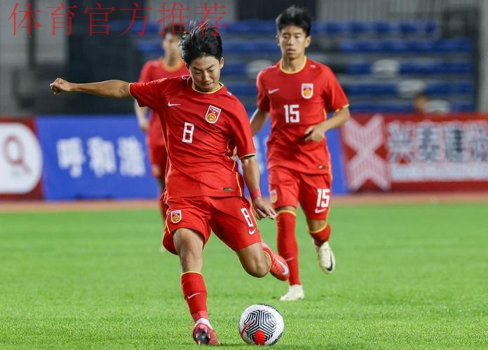 呼和浩特U-16四国赛 | 多点开花 中国5比2战胜澳大利亚夺得冠军 呼和浩特U-16四国赛 | 多点开花 中国5比2战胜澳大利亚夺得冠军