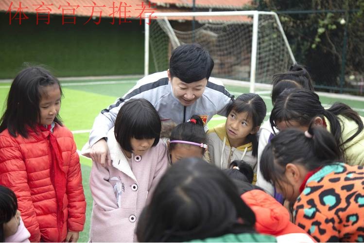 中国足协女足进校园系列公益活动走进云南宣威 中国足协女足进校园系列公益活动走进云南宣威