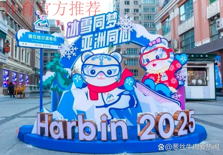 9项国际冰雪赛事今冬“炫”京城 9项国际冰雪赛事今冬“炫”京城